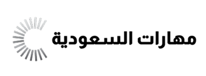 معهد مهارات السعودية